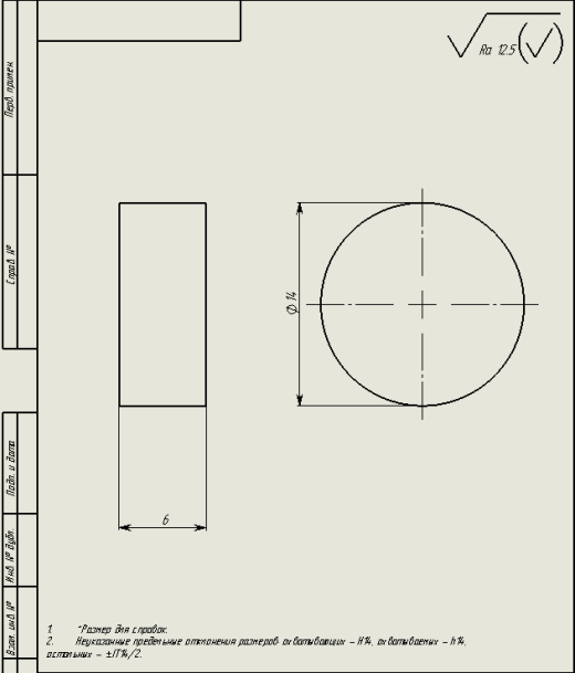 炒茶机三维设计缩略图